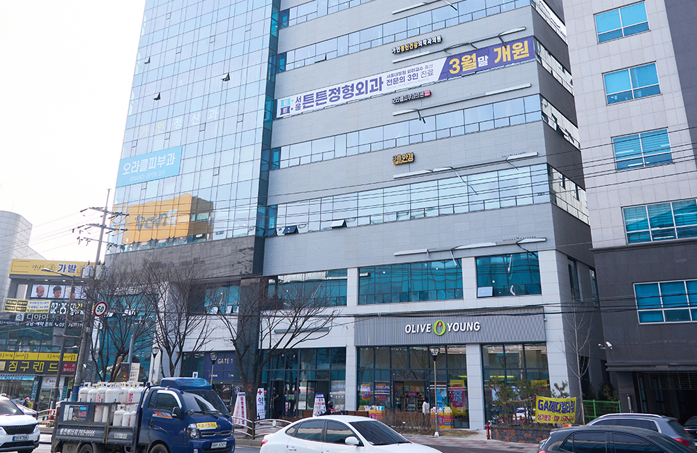 외부 전경